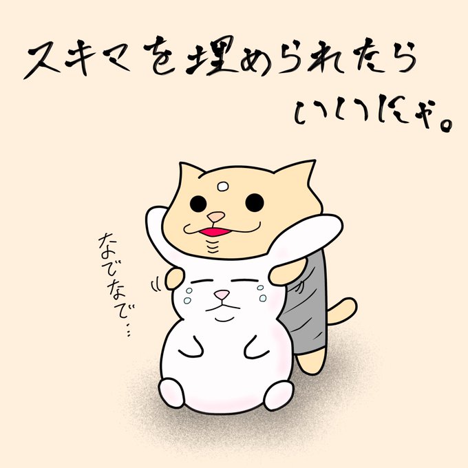 猫イラスト 高画質 のtwitterイラスト検索結果