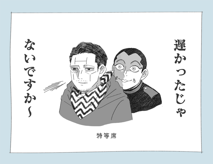 本誌ぃ～ 