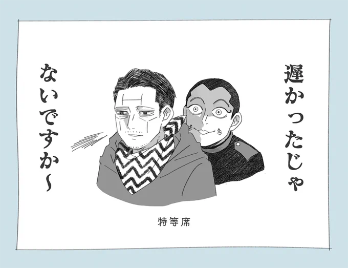 本誌ぃ～ 
