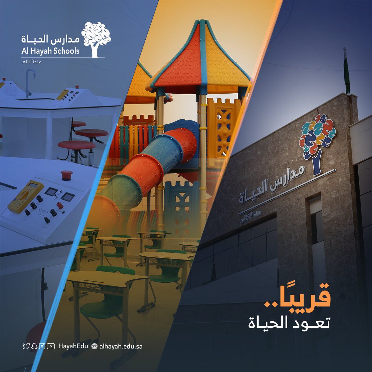 مدارس الحياة On Twitter قريب ا تعود الحياة مدارس الحياة المدينة المنورة