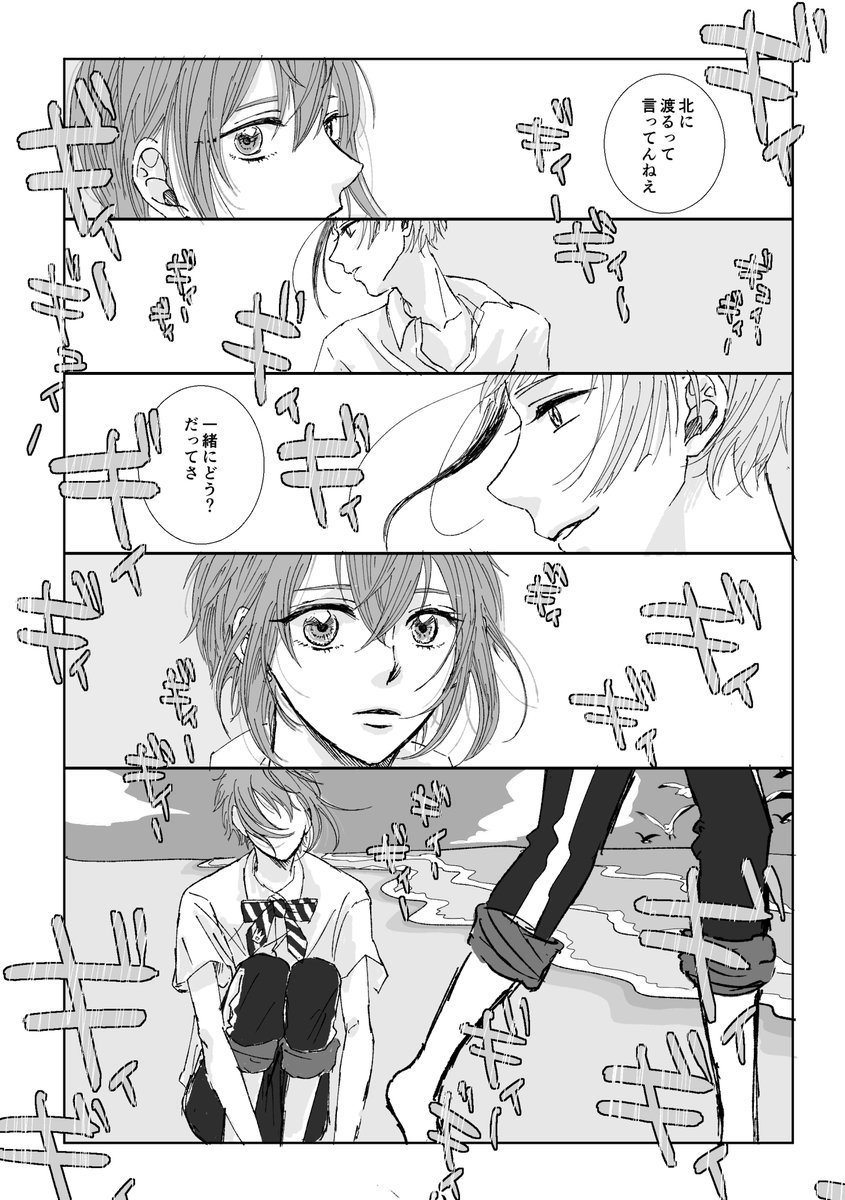 砂上の心/フロリド(1-4/10P)
※5/30のフロリドwebオンリーで自スぺに置いてたものです 