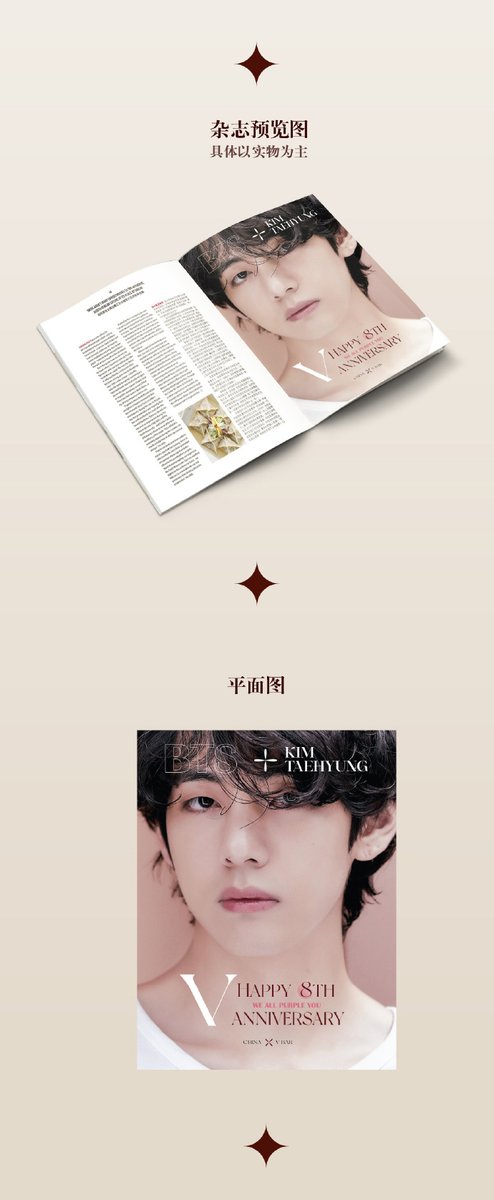 KIMTAEHYUNGBAR_'s tweet photo. Comeback &amp; 8th Anniversary support part 2
💜💜💜
The very first in the world, published on magazines covering all KTX railway trains and high speed buses in Korea, wide coverage with more than 150,000 magazines disputed

Promotion Period:
For whole June
All the routes of KTX https://t.co/d9WK76nYZB