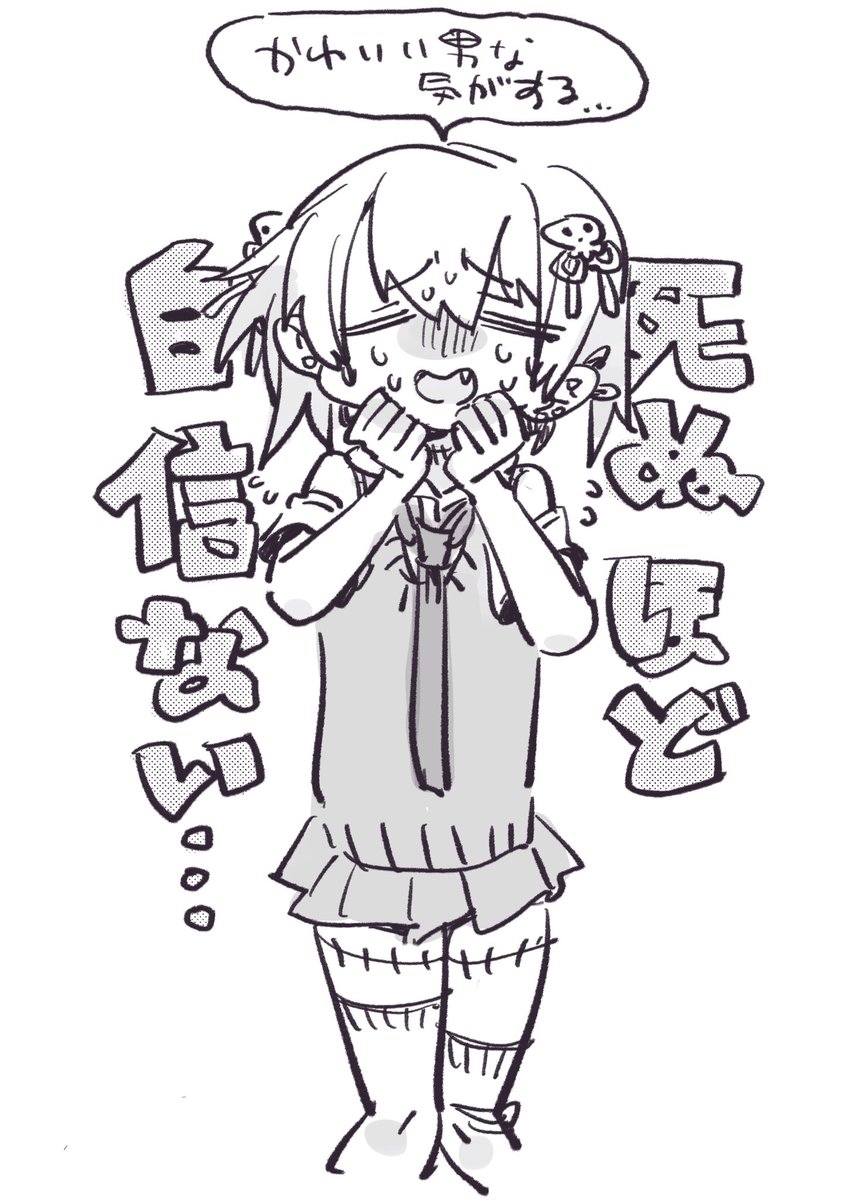 あの 今日の拍手コメント ありがとう いつも絵を見てくれて 猫さんの漫画 あの 今日の拍手コメント ありがとう いつも絵を見てくれて 猫さんの漫画