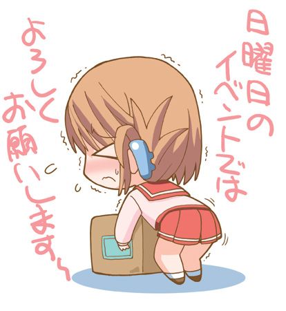 葉鍵、あいちゃん、静森さんに夢中でした😆😆
 #おまいら15年前何してたよ 