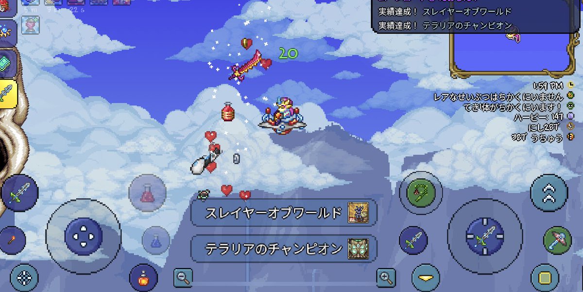 最も共有された テラリア 鉄 ない 8600 テラリア 鉄 ない