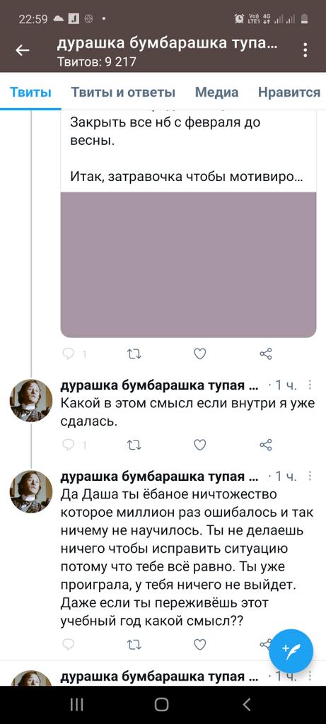 talis_na's tweet photo. @dyrashkabumbara Иди уроки учи, школота позорная, сдалась она, а про ебаное ничтожество прям похлопаю, мне даже больше нечего добавить😂 https://t.co/Ud2OKNUhFq
