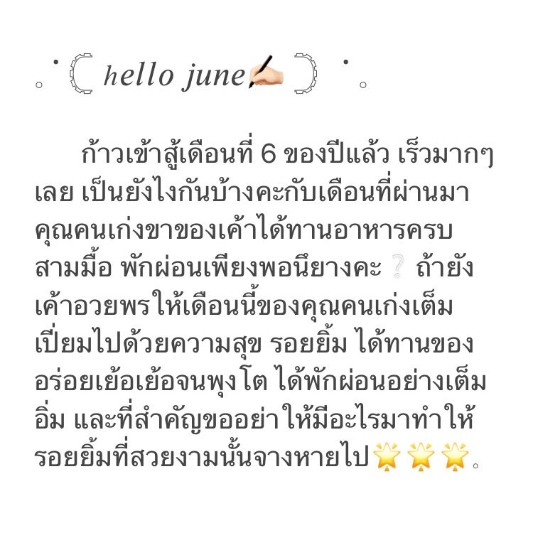 เฟยจู close tweet media