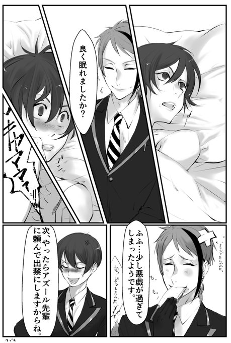 #twstプラス #twst_NL 
男装監督生♀️ 顔有話す。🐬 にちょっとおこ🌸 …続。 