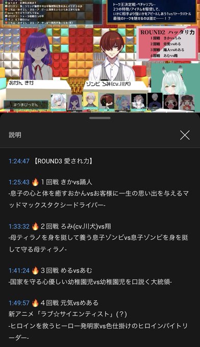 力王のtwitterイラスト検索結果 力王のtwitterイラスト検索結果