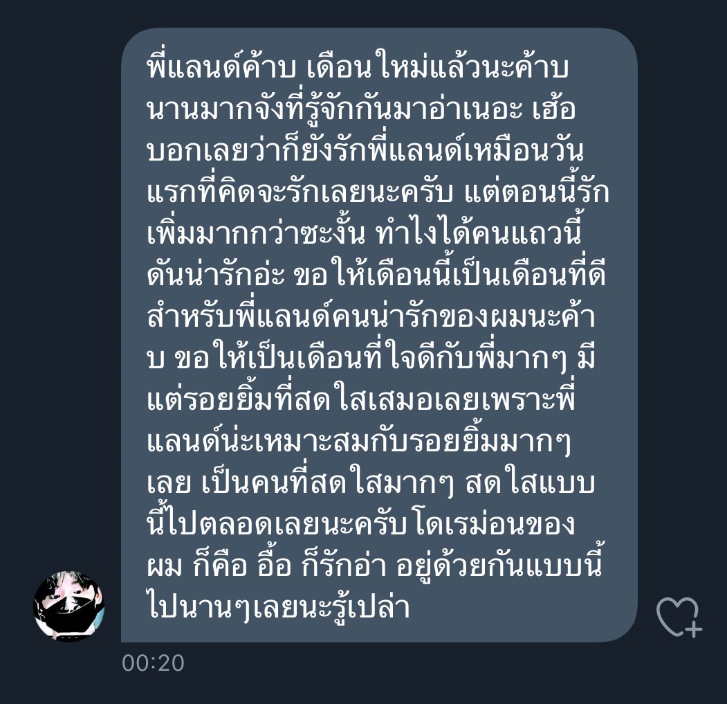 landxtaehy's tweet photo. บอกเลยอยู่ซัก 10 ปี https://t.co/FwliErRMuQ