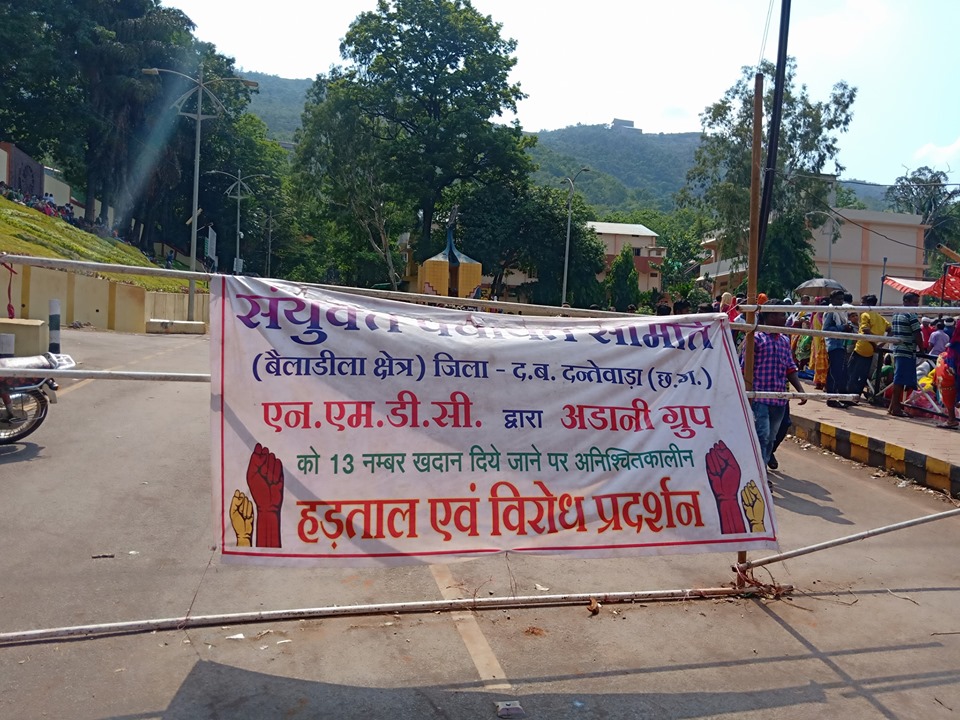 thealokputul's tweet photo. बस्तर की बैलाडीला की 13 नंबर पहाड़ी से लोहा निकालने के लिए, फर्ज़ी ग्रामसभा के आधार पर वन स्वीकृति हासिल की गई. 

आदिवासी सड़क पर उतरे तो कलेक्टर ने जांच कर ग्रामसभा की कार्रवाई को फर्जी बताया. 

आज साल भर बाद भी वन स्वीकृति रद्द नहीं की गई.

इस खदान का एमडीओ अडानी के पास है. https://t.co/uEBoVFV6oT