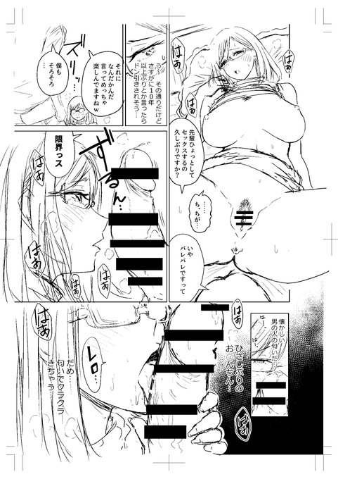 ファンボックス募集中です〜!
https://t.co/mjoJemMIxI
過去作の下書きです。制作工程を参考にしてください。
(サンプルその2)
毎月末に更新していきます〜。よろしく〜 