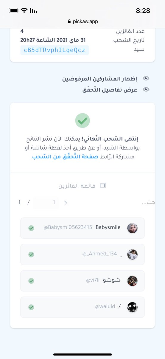 zza7xx's tweet photo. #ببجي قائمة الفائزين
660 شدة
@Babysmi05623415

@_Ahmed_134

325 شدة

@vi7li

@waiuld
تواصلو خاص https://t.co/6dow6B50GA