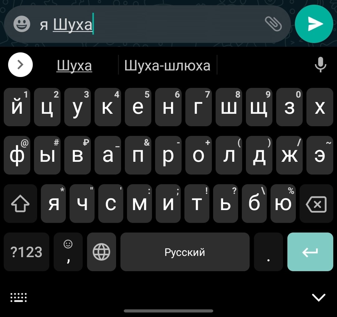 uyatsyzbala's tweet image. гугл клава знает про меня что-то