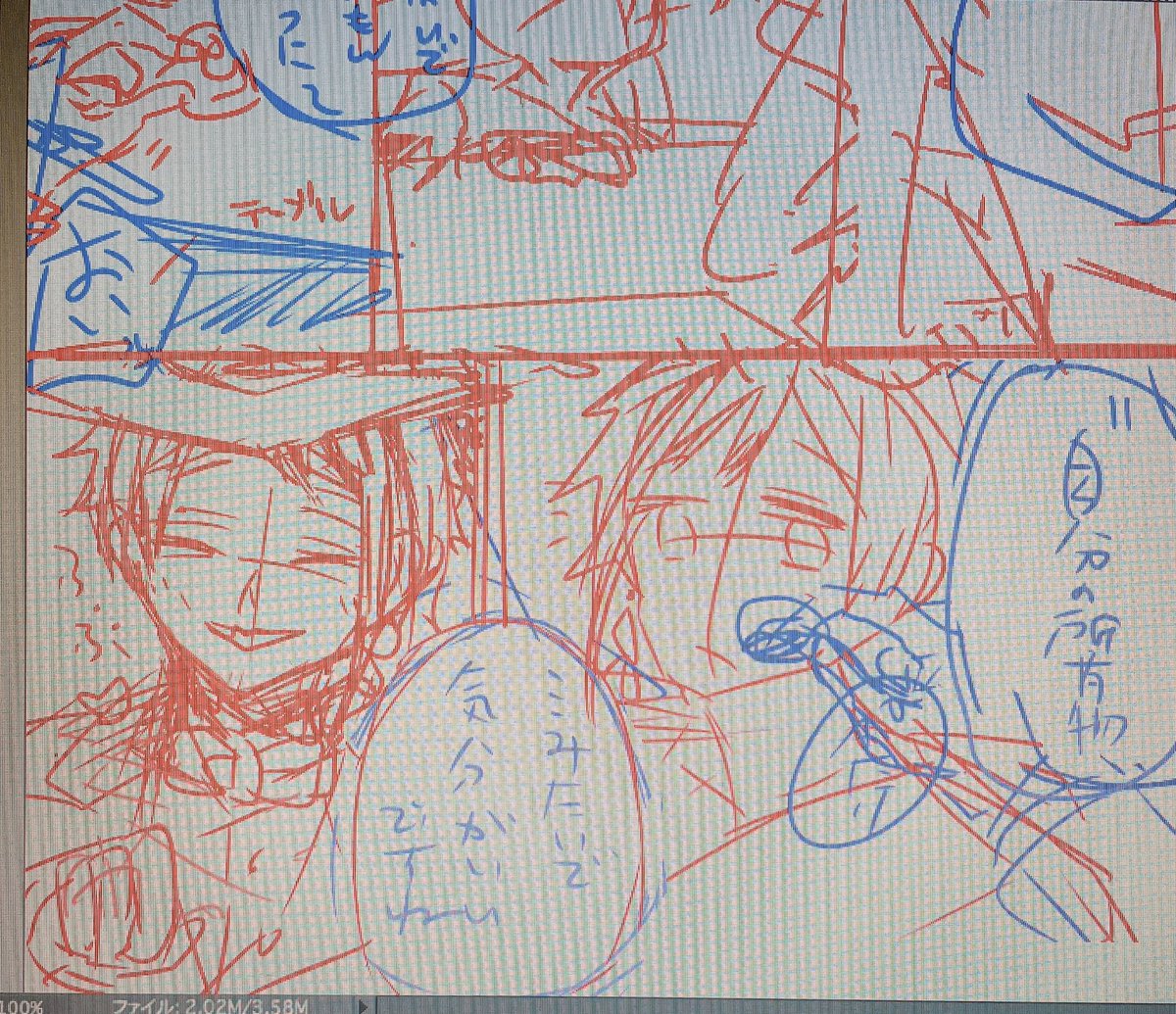 きったねえ描きかけネーム発掘した🤣🤣🤣オクタがシール貼りあって遊んでるはなし
描きたいな🥺 