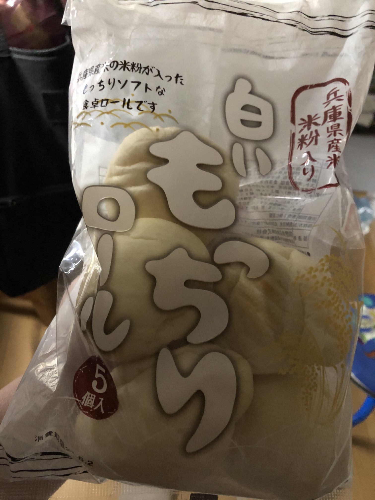 岡野食品産業株式会社 Twitter Search Twitter