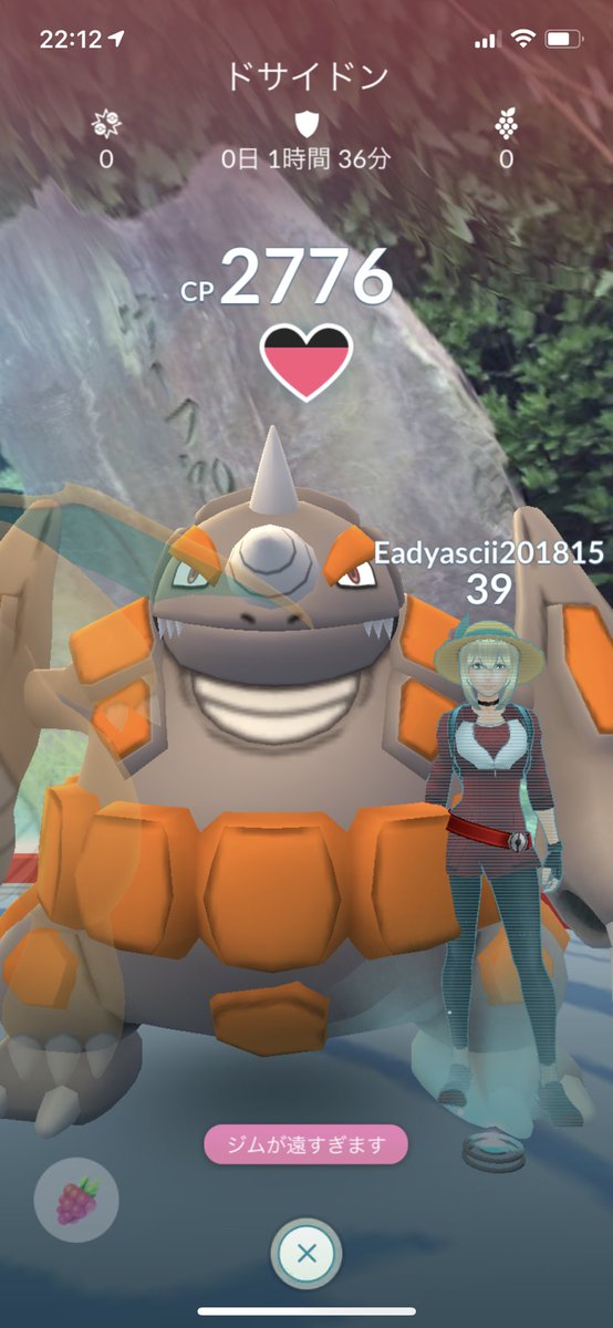 ポケモンgo位置偽装