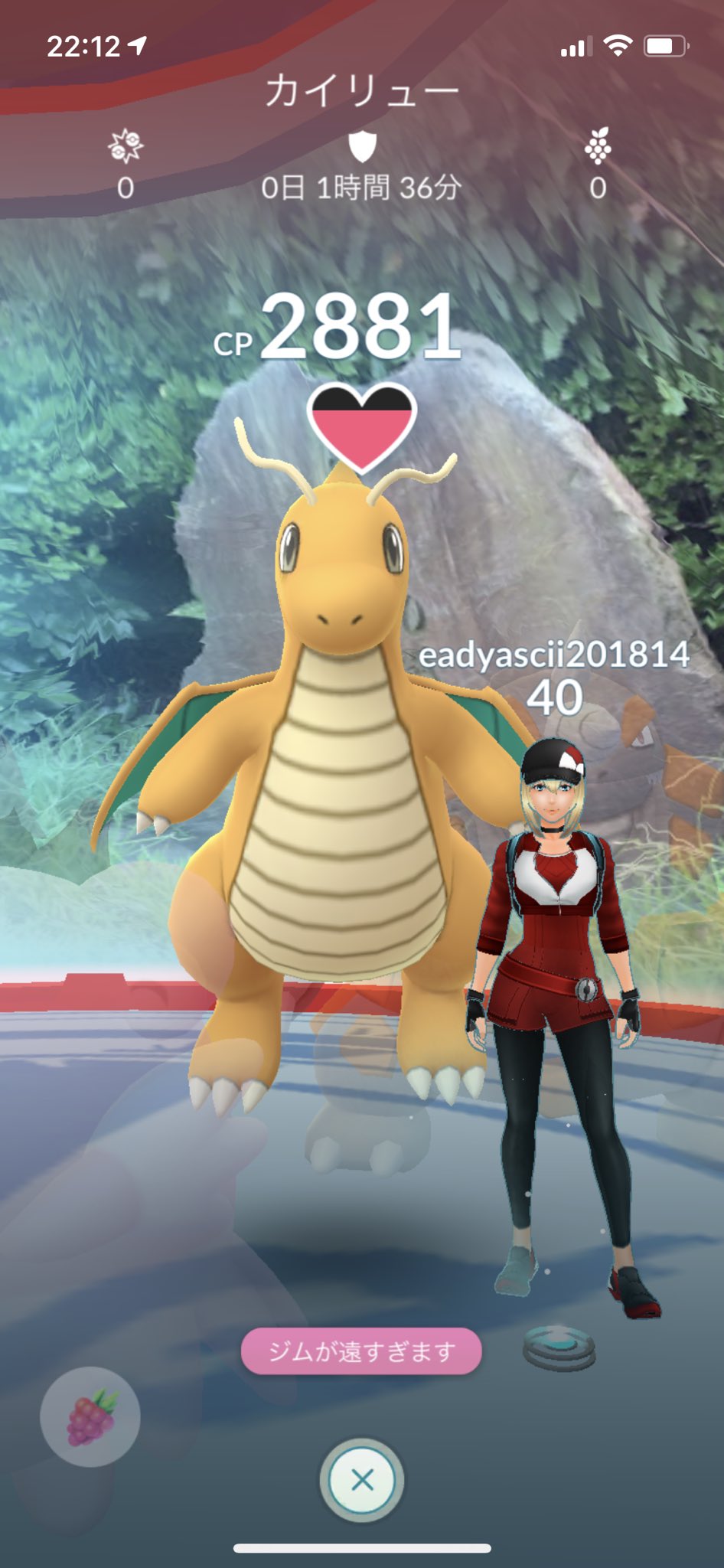 טוויטר ポケモンgo位置偽装 חיפוש טוויטר