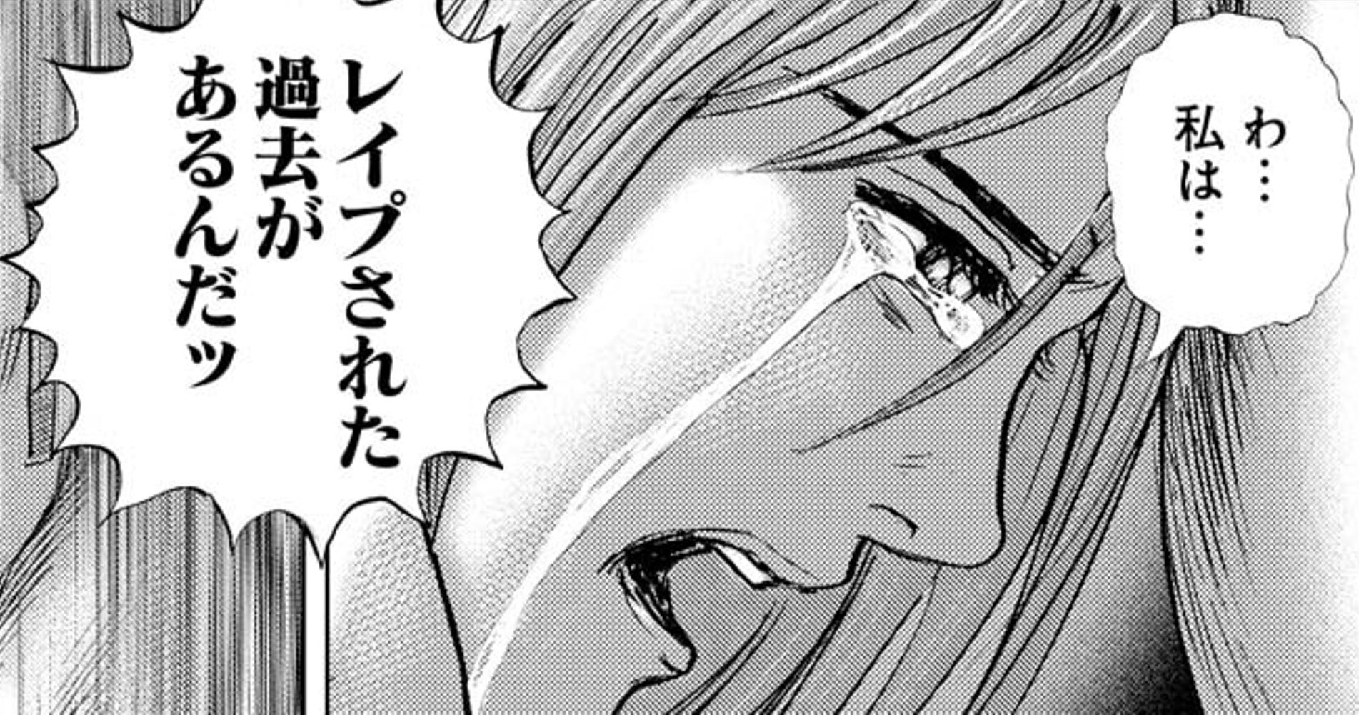 飛鳥天平 アホーガン Twitter પર 今週のタフ 龍を継ぐ男 う あ あ あ あ あ あ あ あ あ あ あ あ あ Pc書き文字 優希ちゃんの衝撃の過去告白 とはレイプされた悲しい過去 だったあっ ちなみにこの漫画 Tough 龍を継ぐ男の展開的には 男もいけるしな ﾇｯ に続い