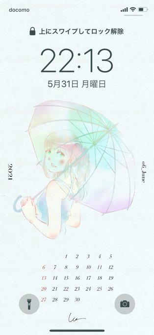 壁紙カレンダーのtwitterイラスト検索結果 古い順