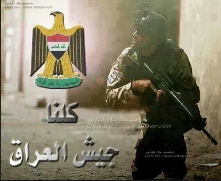 khattabnazim's tweet photo. #الجيش_العراقي_العظيم https://t.co/yPkWt1sMTh