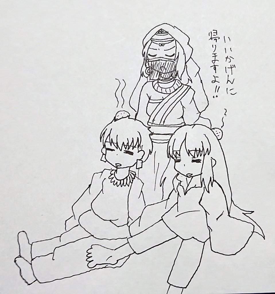 ナガシラ先生 魔界パラドックス シドゥリさんに怒られるギルとドゥ 再掲 Fgo バビロニア イラスト ナガシラ先生 魔界パラドックス シドゥリさんに怒られるギルとドゥ 再掲 Fgo バビロニア イラスト