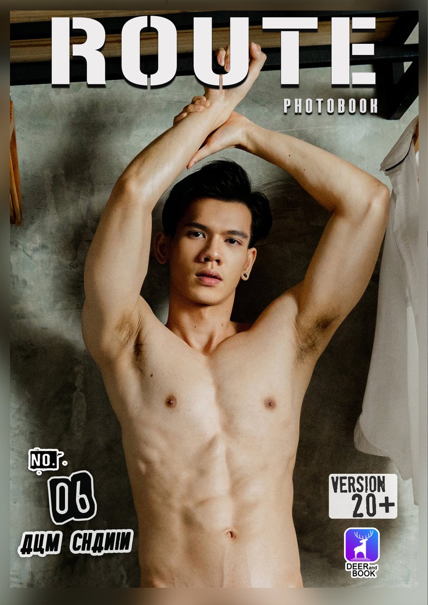 Route_Photobook's tweet photo. ROUTE PHOTOBOOK NO.6
พบกับ "อั้ม" มาเปลือยความเป็นชาย กับขนาดที่ไม่ธรรมดาให้คุณได้ชมเเบบเต็มตา
👉โหลดเวอร์ชั่น 20+ พร้อมคลิปเบื้องหลังความยาว 26 นาที ที่ Deer And Book >> https://t.co/PK7V7oRi1y
ไม่มีบัตรเครดิต สั่งซื้อได้ที่ >> https://t.co/ZU3RSJnWvN https://t.co/sUUVw3gTdG