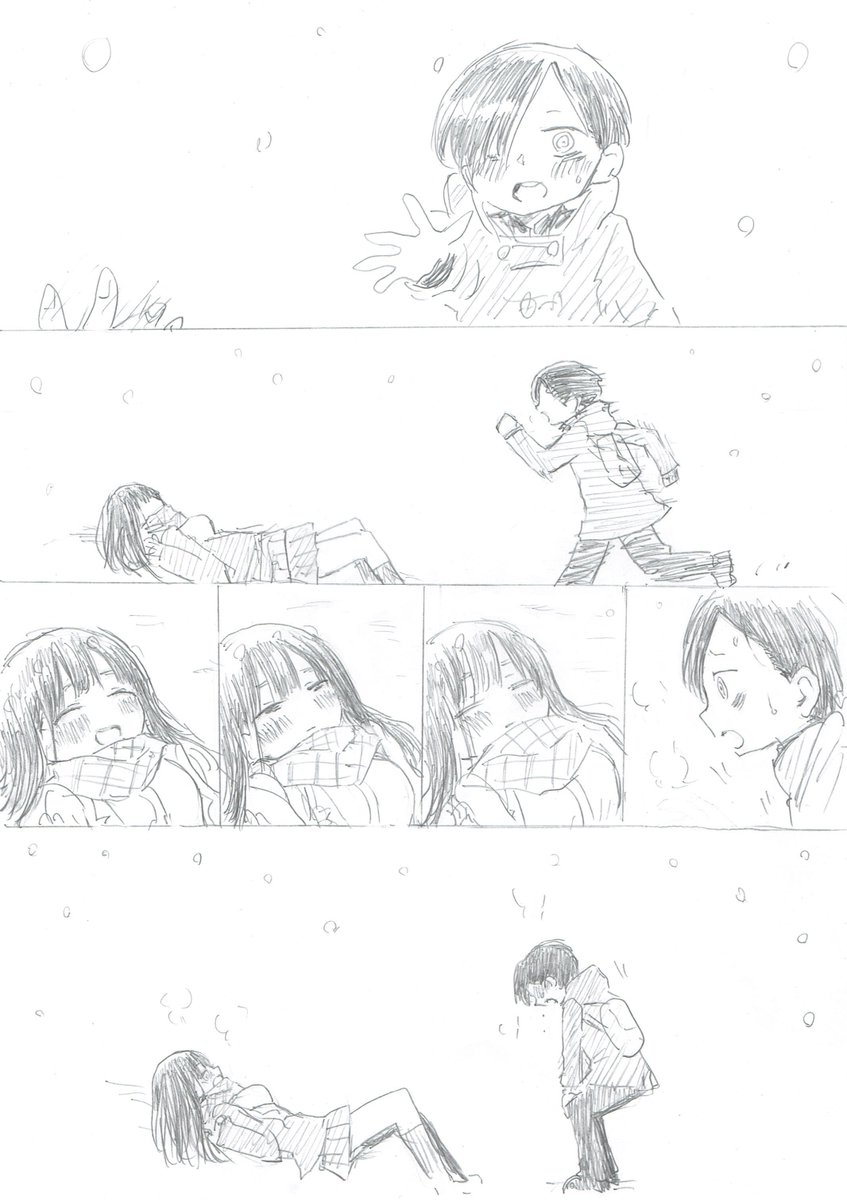 雪の日のやつ(再掲)
#僕の心のヤバイやつ 