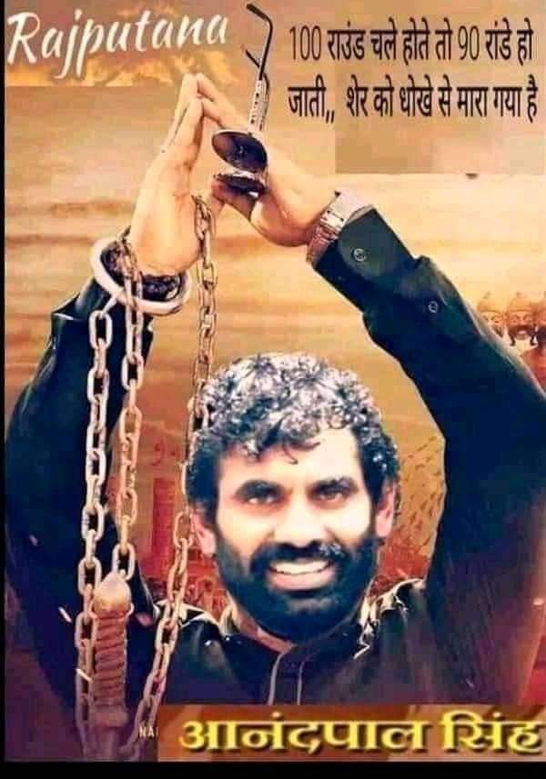 ReshuRana2's tweet photo. अगर हम दादा शेर सिंह राणा जिंदाबाद राजा भैया जिंदाबाद दादा आनंद मोहन जिंदाबाद और दादा आनंदपाल जिंदाबाद अगर लिखते हैं तो कुछ ज्ञान चंद ज्ञानी क्षत्रिय कुल में पैदा हुए नपुंसक ज्ञान देने लग जाते हैं शर्म करो बे..
@Veerusinghup @ranashersingh17
@ahirgirl24 @SureshS49038870
#reshus https://t.co/csrGXyP5VO