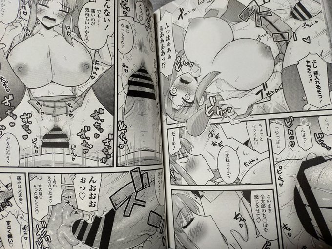 ペンギンクラブ感想文 神宮小川先生。団地妻ハーレム8話目。前回の母親の娘の家庭教師をすることになったが…。今回はいつもと違い熟れた団地妻ではなく初々しい処女。もちろん母娘丼もあり 今回自分もハーレム物に挑戦して苦労をわかったつもりだったがそれを続けているのは驚きの一言。大変… 