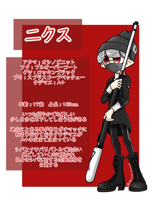 アシメのtwitterイラスト検索結果