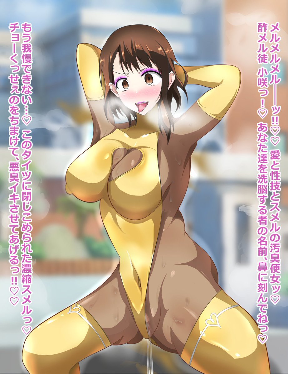 #今月描いた絵を晒そう 
無様変脳堕ち、稀に王道?な悪堕ち…3枚目の猿タイツは特にお気に入り😄 