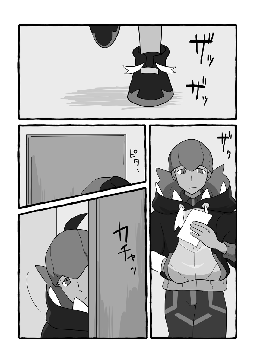 ダンキバ/dnkb
何年か前にやってたフ〇スクのCMを二人にも撮影してほしかっただけのパロ漫画 