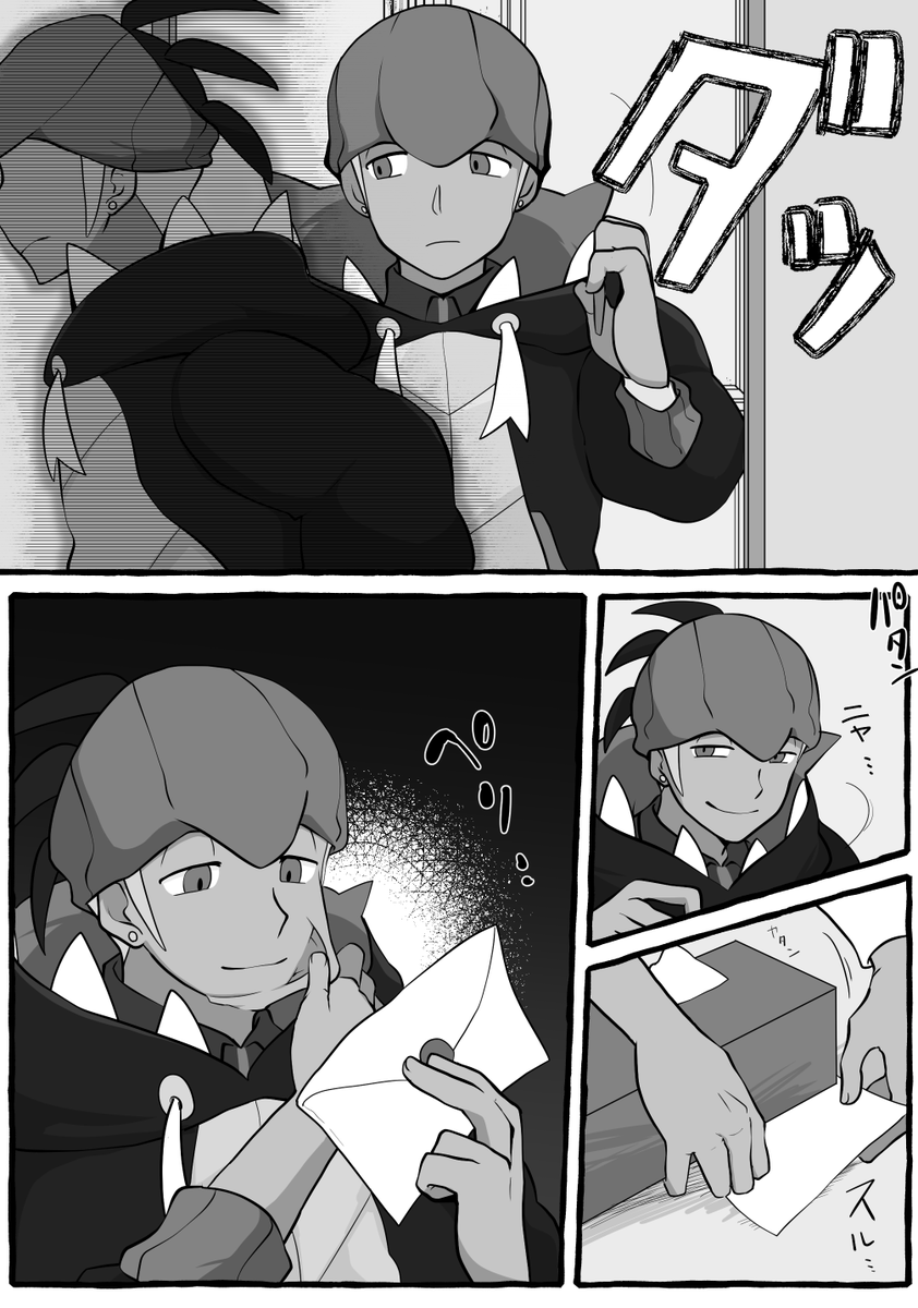 ダンキバ/dnkb
何年か前にやってたフ〇スクのCMを二人にも撮影してほしかっただけのパロ漫画 