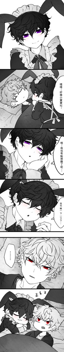 🐰女僕蓮又治癒那由多囉!😊
#なゆれん 