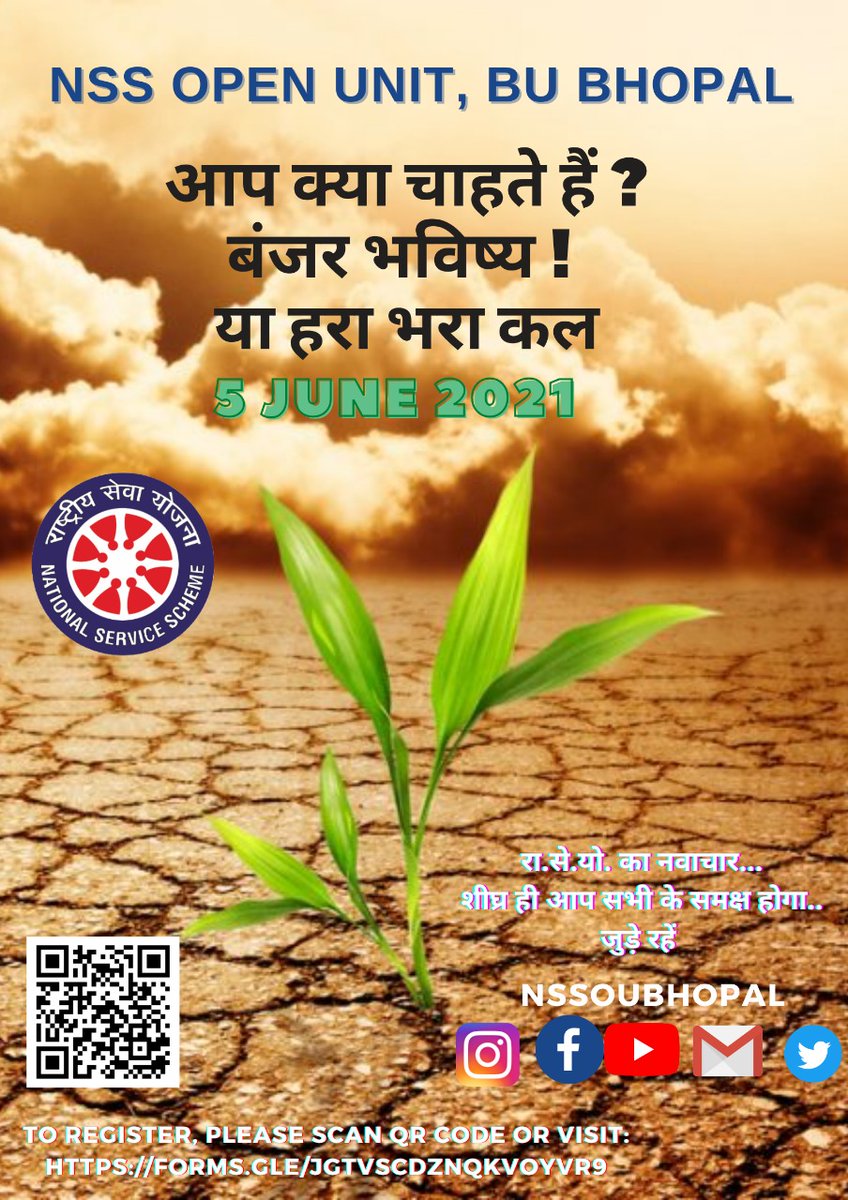 NssMPOU's tweet photo. #Trees_for_the_future
यदि वर्तमान में पौधा रोपित करेंगे, पर्यावरण संरक्षित करेंगे
तब ही भविष्य में, ऑक्सीजन सिलेंडर की लाइन में नहीं लगेंगे
तो आईये इस मुक्त पौधारोपण कार्यक्रम से जुड़कर अपना आने वाला कल सुरक्षित करते हैं । सहभागिता हेतु दी गई लिंक के माध्यम से अपना पंजीयन ��रें। https://t.co/rY23zKIMj6