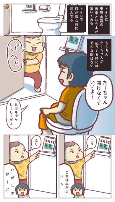 最近のたーちゃんと私です 