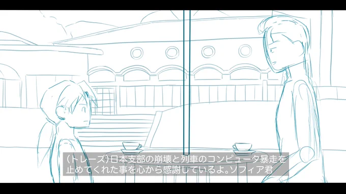 寝落ち発生しそうなのでトレーズ様とソフィア君の対面座りの雑ラフ描いて寝ます! 