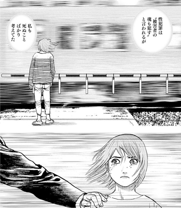 飛鳥天平 アホーガン Tempei Asuka さんのマンガ 535作目 ツイコミ 仮
