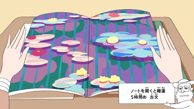 きょうのEテレ「びじゅチューン!」の「スパイゴッデズ」はいかがでしたか?アニメはYouTube(https://t.co/NaRNnZxkSD)ほかで視聴可能です。来週は「睡蓮ノート」。月曜よる11時15分〜放送! 