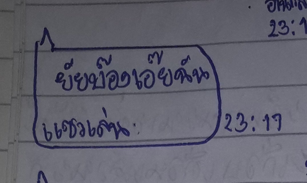 แค่แซวเล่นก็เท่านั้น ใครจะไปชอบยัยบ๊องอย่างเธอกัน . 55555555555555555555555555555555555555555555555555555555555555555555555555555555555555555555555555555555555555555