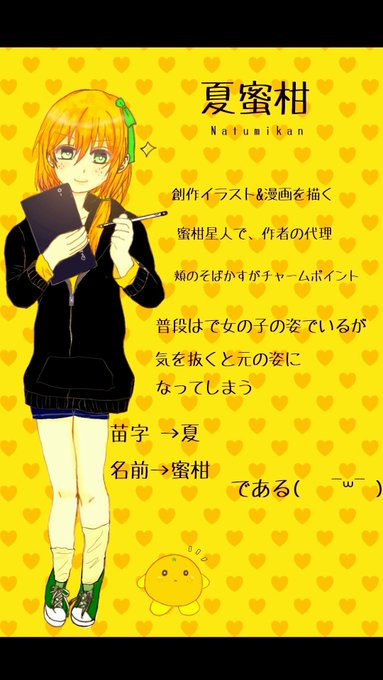 誰か優しい人が拡散してくれてフォロワーさんが増えるらし 高画質 のtwitterイラスト検索結果 古い順