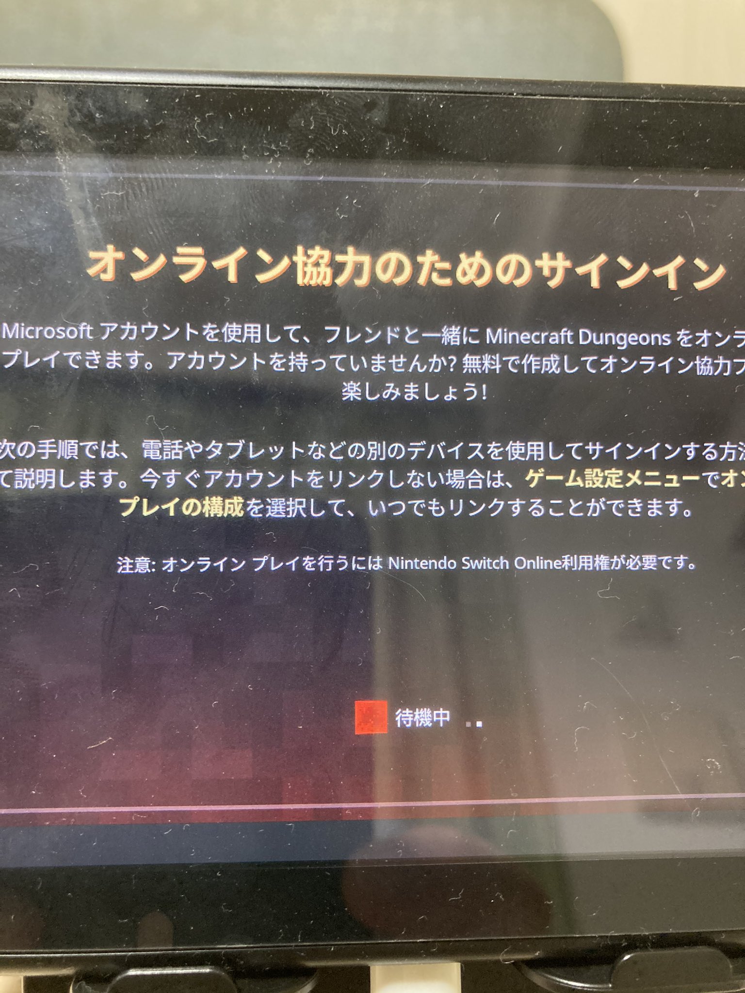 サインインできない Twitter Search Twitter