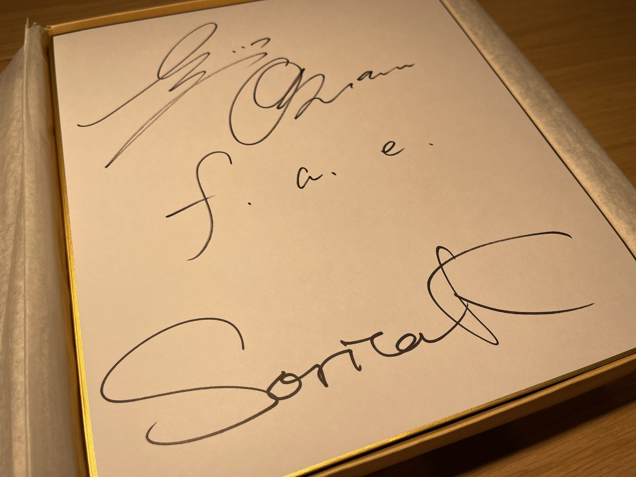 反田恭平 直筆サイン 貴重肉筆