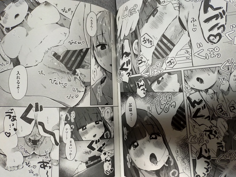 ペンギンクラブ感想文 鬼斬ゆにこーん先生。掲載2回目、彼氏持ちの隣人に恋する主人公、ある日廊下でたたずむ彼女に…。とにかくゆるくてぽわ～んとして巨乳なヒロイン。悪い男に騙されてそうな緩さも魅力の一つ。こんな彼女なら流されてもいいと思えるのが不思議。ラストもありがち?これが正解。 