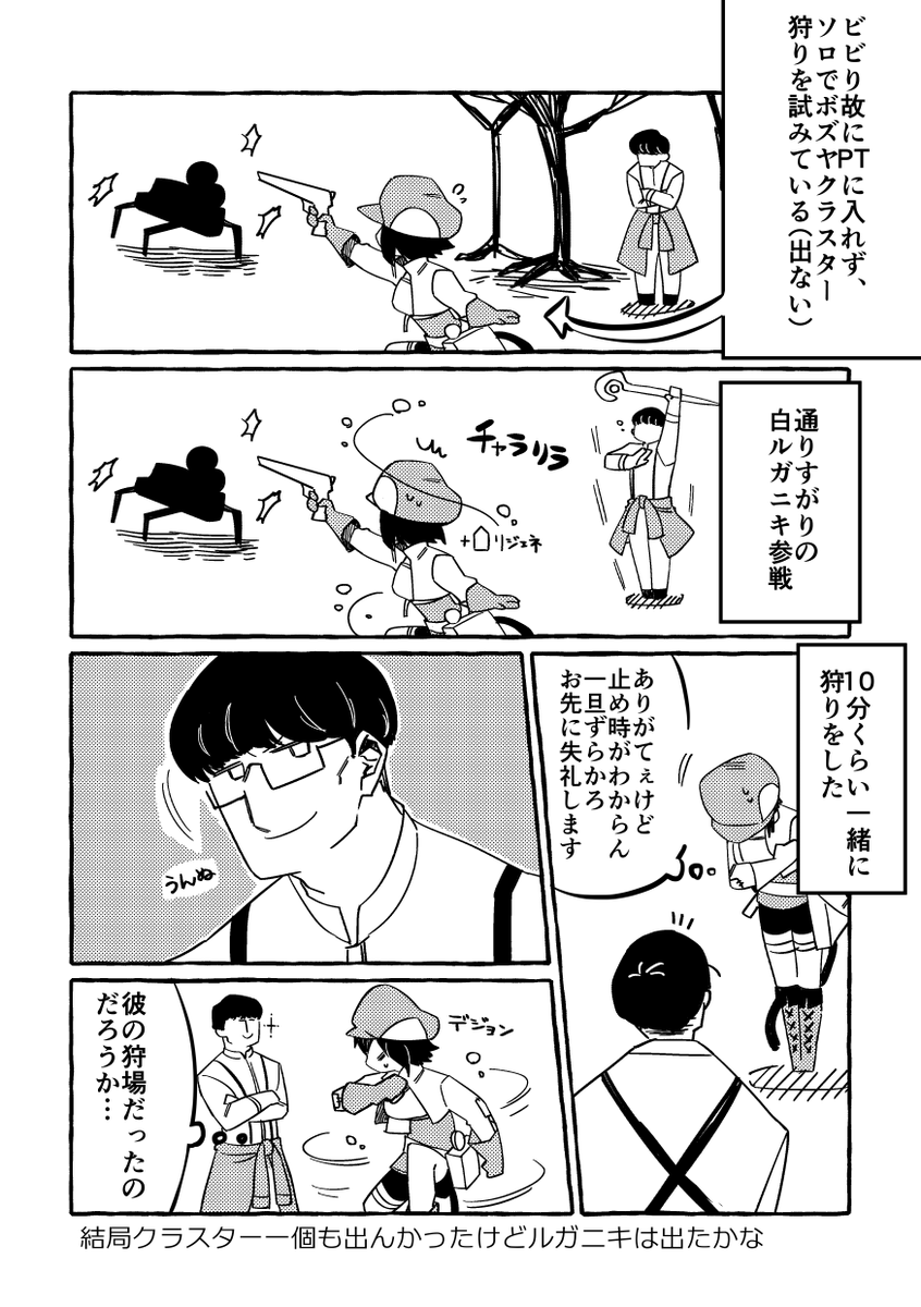 山も落ちも意味も無いけどなんとなく書き留めておきたかっただけの日記 