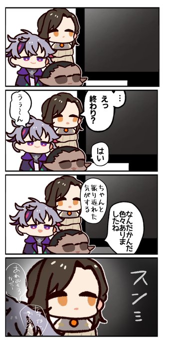 ここすき
#巴絵 #推す画ール #絵スコート 