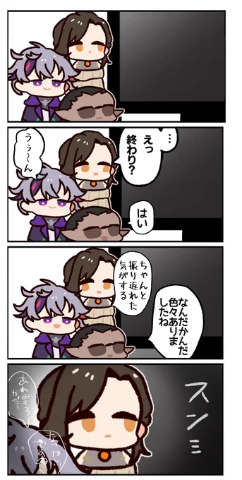 ここすき
#巴絵 #推す画ール #絵スコート 