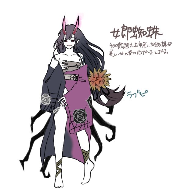 木の葉天狗のtwitterイラスト検索結果