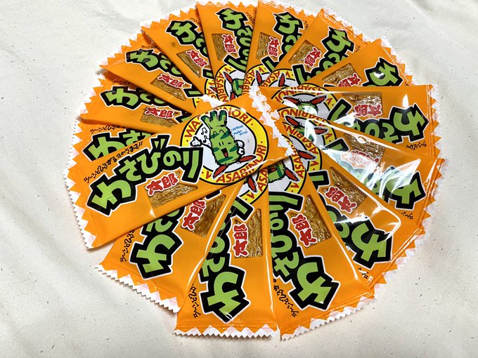 わさびのり太郎はカロリー低めで何枚でも食べられる箱買いがおすすめ 旅好きねっと なまら北海道野郎